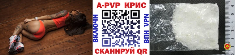 Купить где  Тара  Alfa_PVP VHQ 