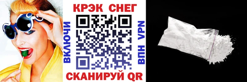 Купить  Тара  COCAIN FishScale 