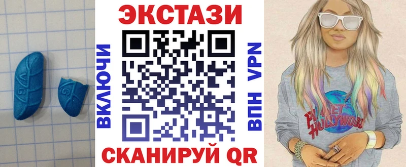Ecstasy MDMA  Купить закладки  Тара 