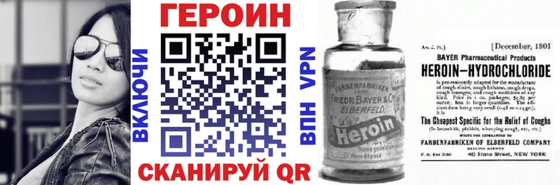 Героин Афган  Купить  Тара 