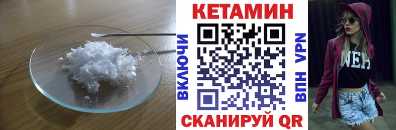 Купить  Тара  КЕТАМИН ketamine 