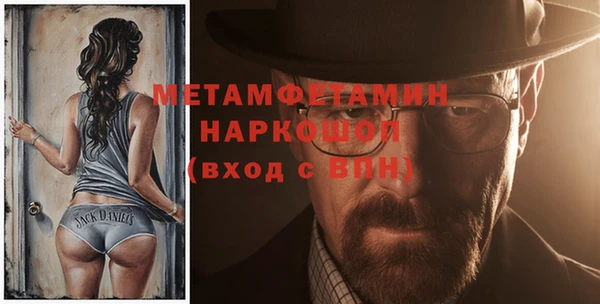 гашик Белокуриха