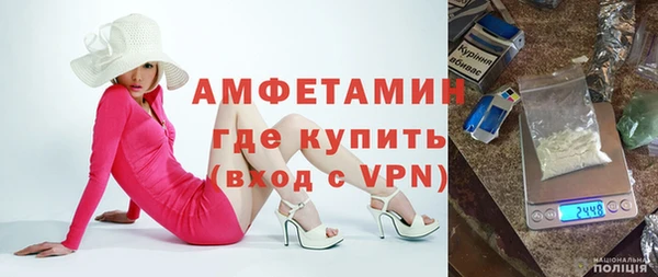 гашик Белокуриха