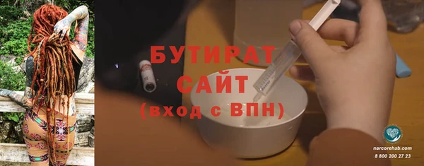 гашик Белокуриха