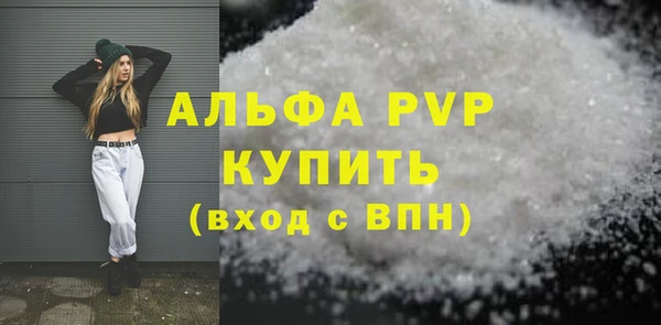 не бодяженный Беломорск