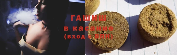 гашик Белокуриха