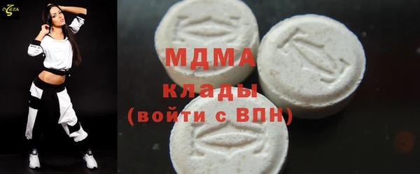 гашик Белокуриха