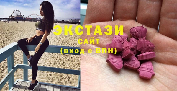 гашик Белокуриха