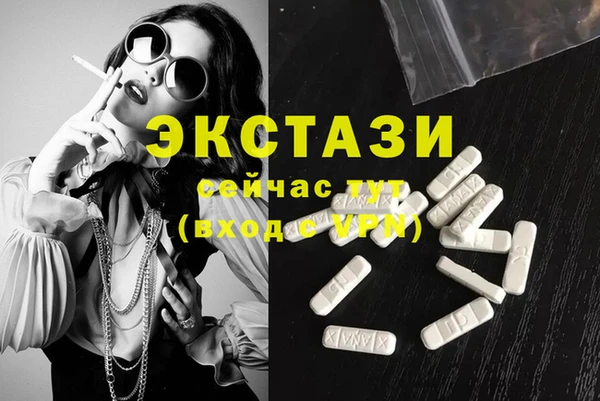 гашик Белокуриха