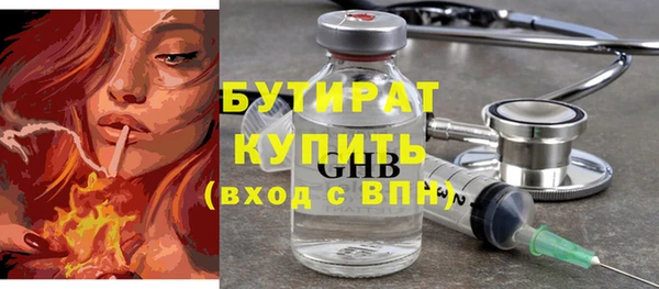 не бодяженный Беломорск