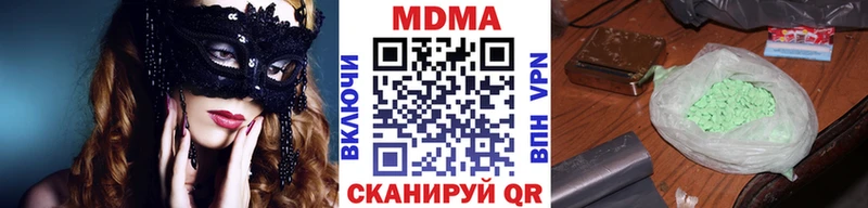 Купить где Тара MDMA Molly