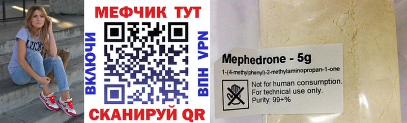Купить закладки  Тара  МЕФ кристаллы 