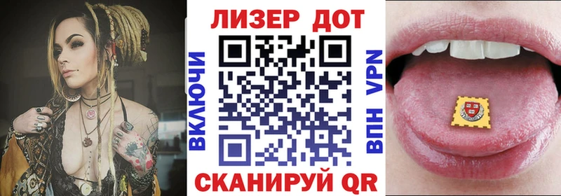 Купить  Тара  Марки N-bome 1500мкг 
